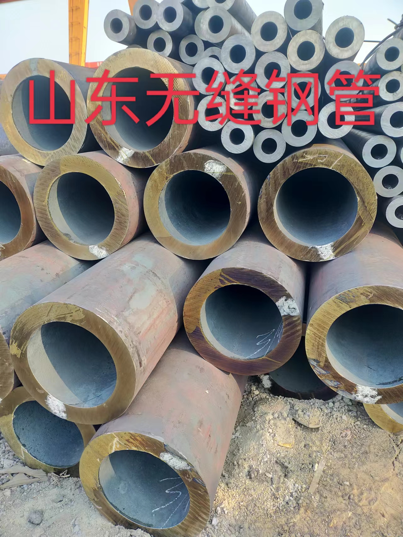 山東無(wú)縫鋼管—購(gòu)買無(wú)縫鋼管您需要懂多少？